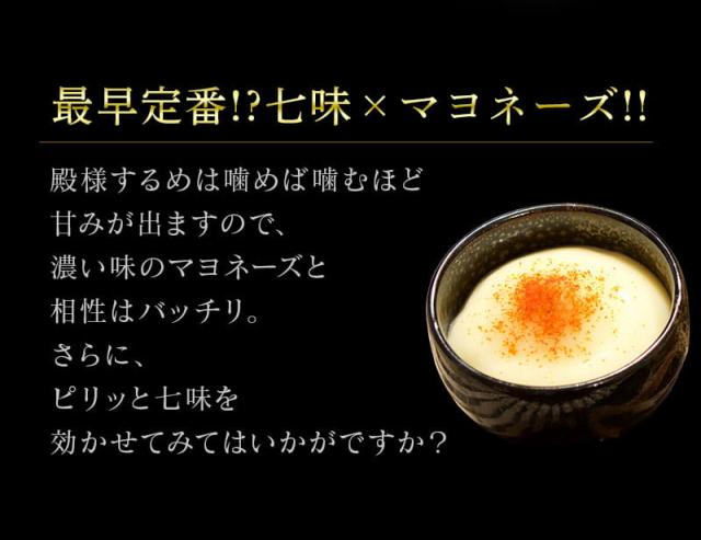 様々なお酒とともに愉しめる。ビール、日本酒、焼酎、ハイボールのお酒の肴として