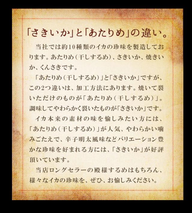 一味やマヨネーズとご一緒に。