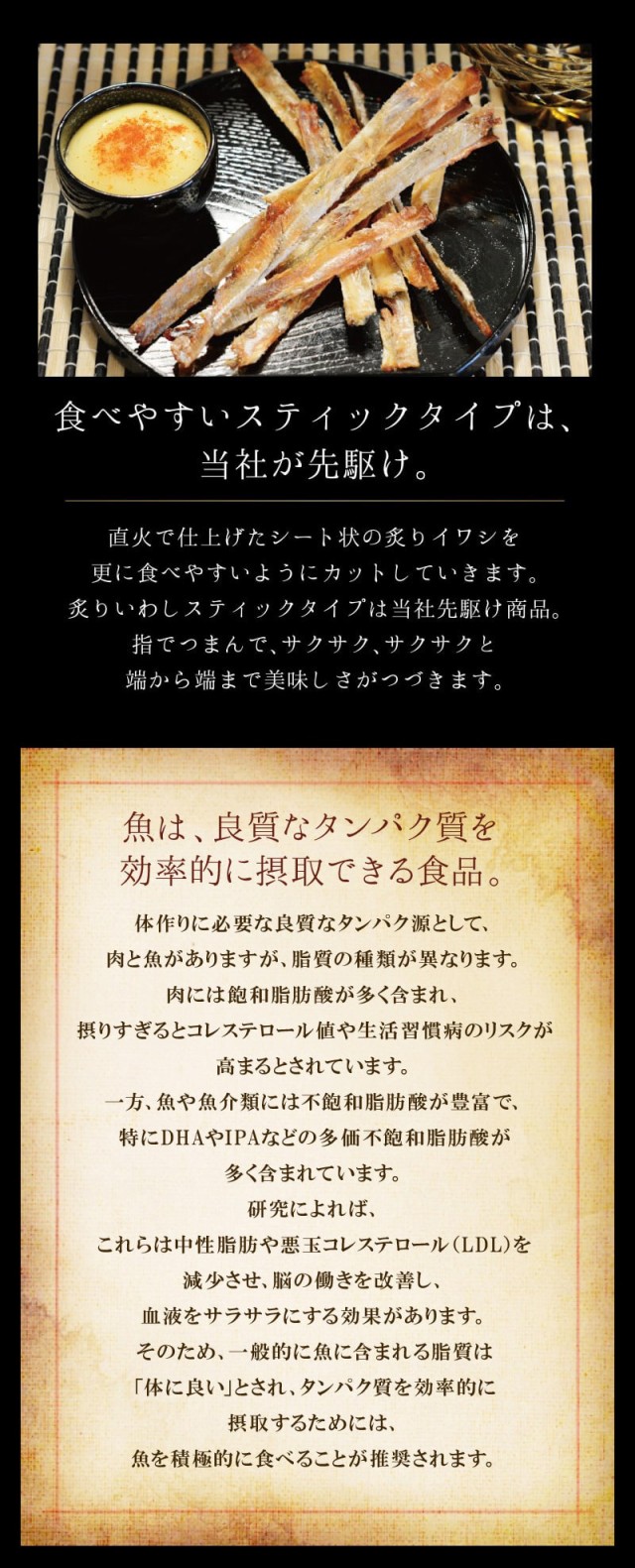 炙りいわし 全国送料無料