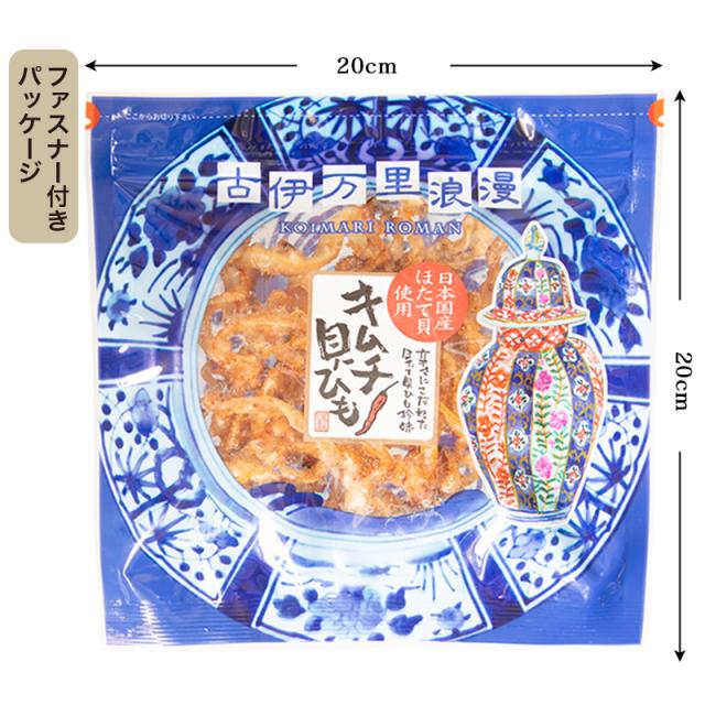 レギュラーパック