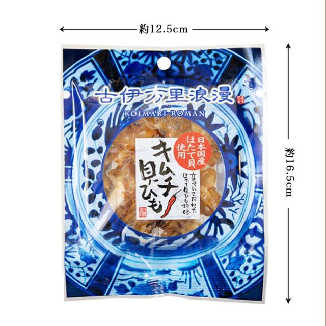 レギュラーパック