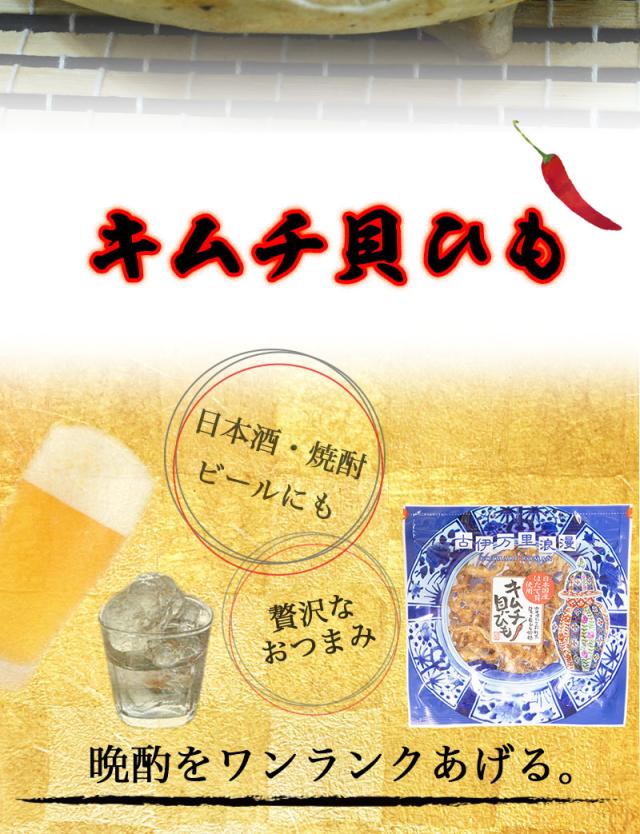 焼酎をワンタンクあげる。