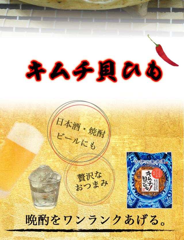 焼酎をワンタンクあげる。