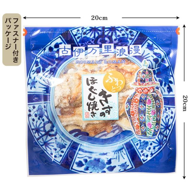 きすのほぐし焼き レギュラーサイズ