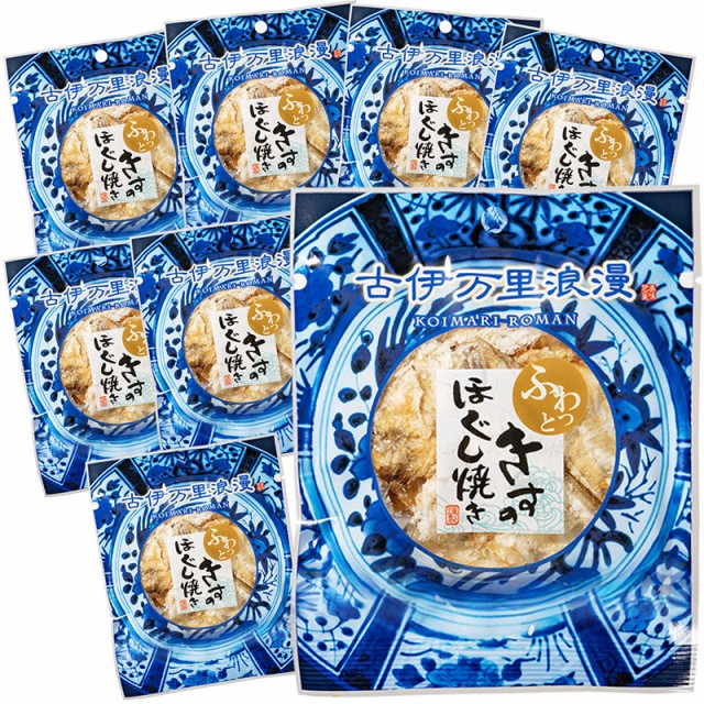 きすのほぐし焼き プチパックのサイズ