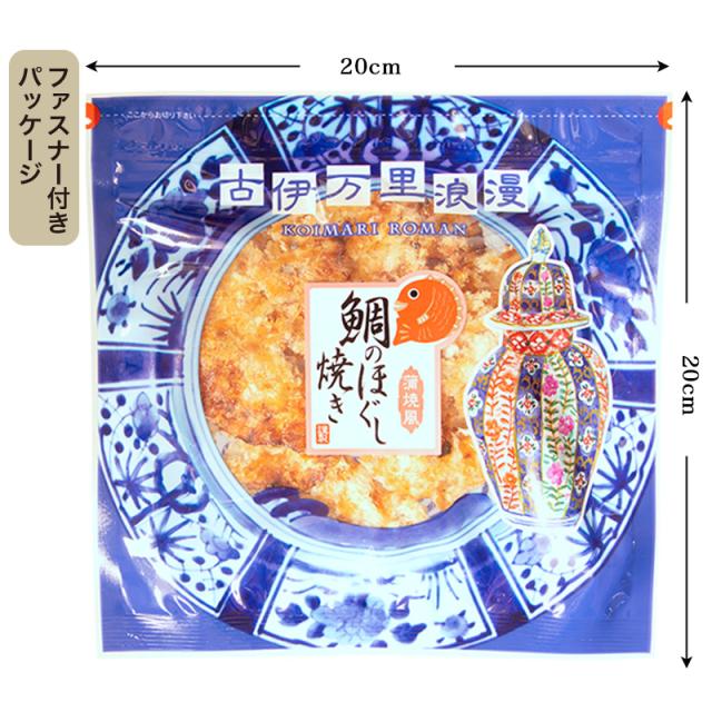 鯛のほぐし焼き レギュラーパックのサイズ