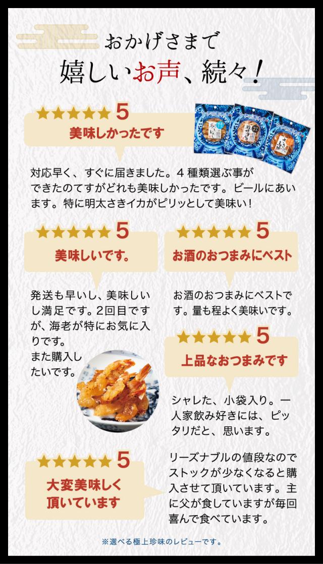 お父さんへのプレゼントに大好評。