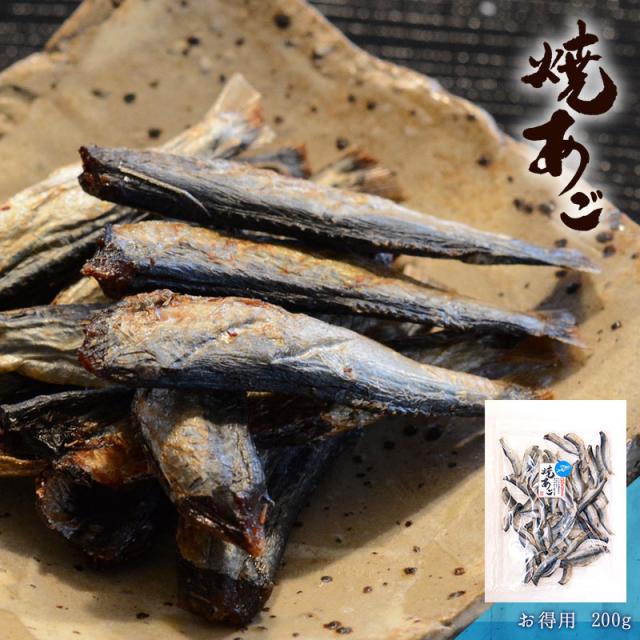 焼きあご。噛みごたえ抜群の飛魚を調味、焙煎しました