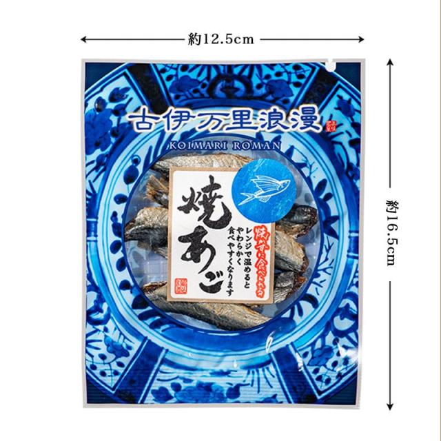 レギュラーパック