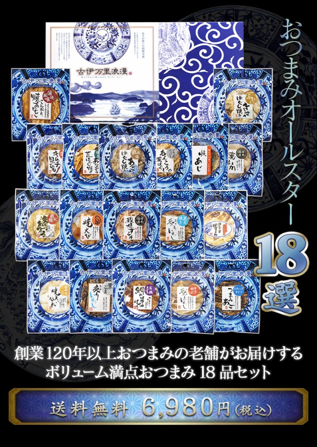 お父さんへのプレゼントに大好評