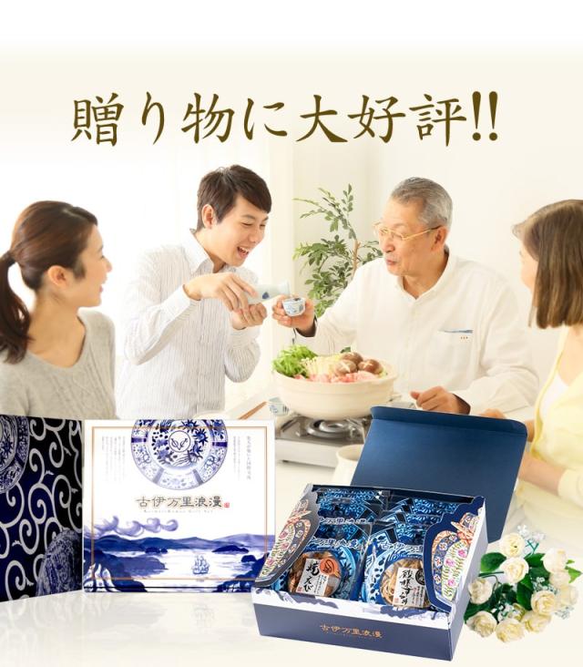 お父さんのプレゼントに大好評