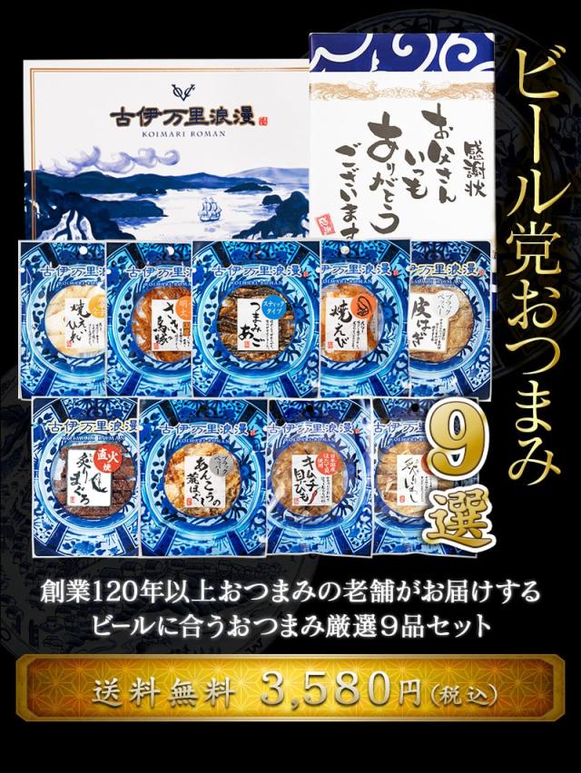 お父さんへのプレゼントに大好評