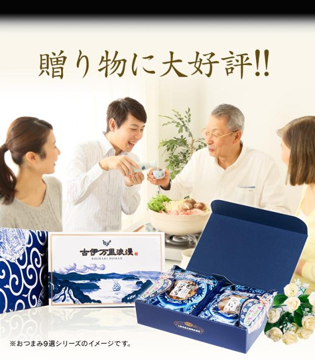 お父さんのプレゼントに大好評