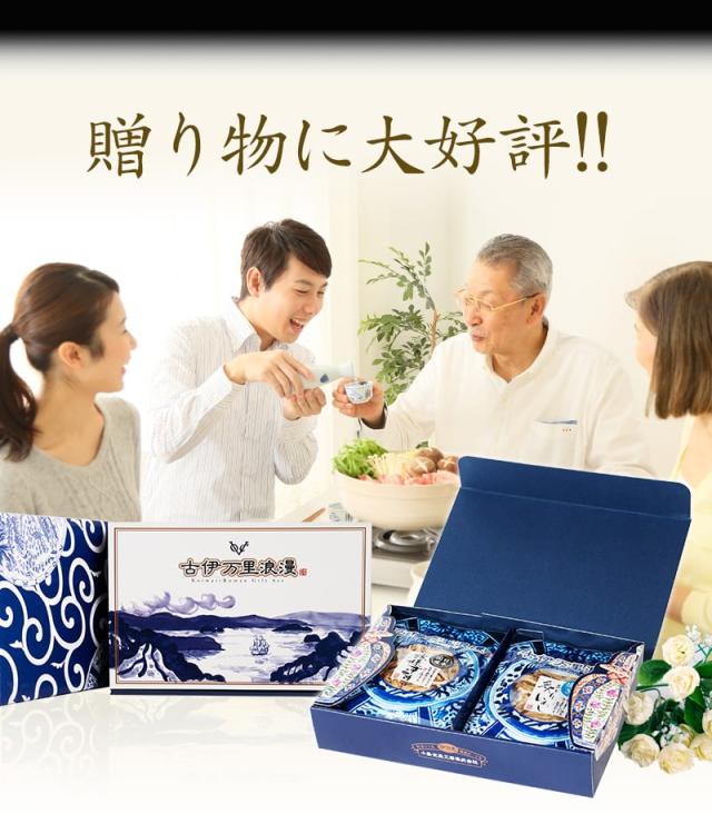 お父さんのプレゼントに大好評