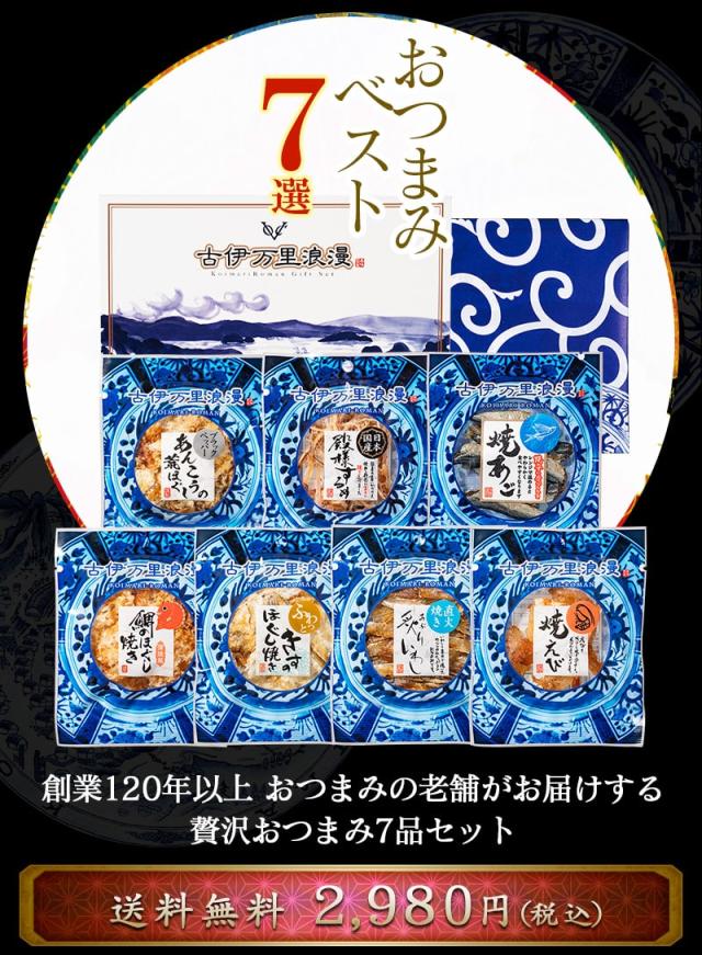 お父さんへのプレゼントや、お中元お歳暮など季節の贈り物に大好評