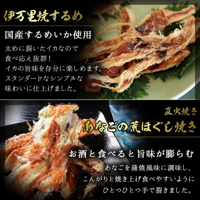 ブラックペッパーあんこうの荒ほぐし、焼えいひれ