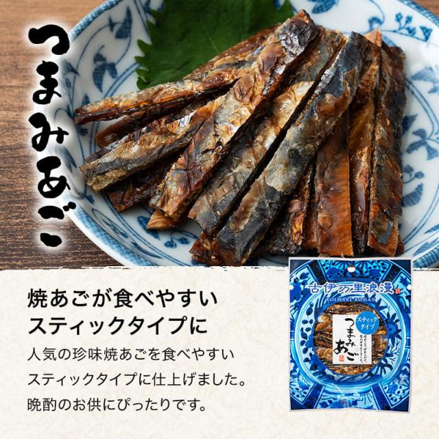 つまみあご