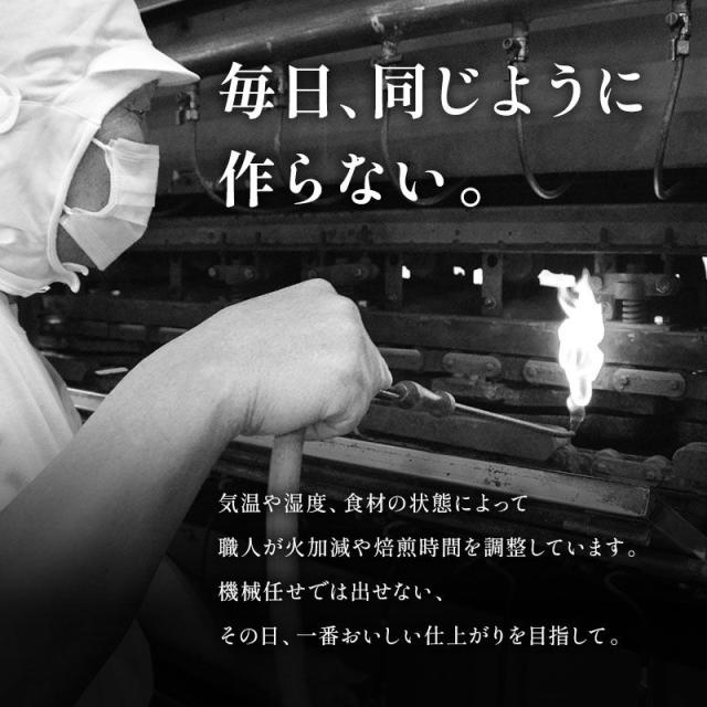 毎日、同じように作らない