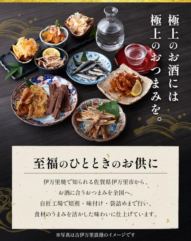 極上のお酒には極上のおつまみを