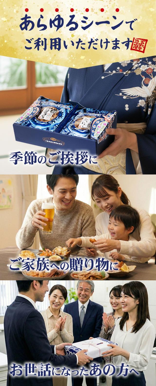 あらゆるシーンでごご利用いただけます