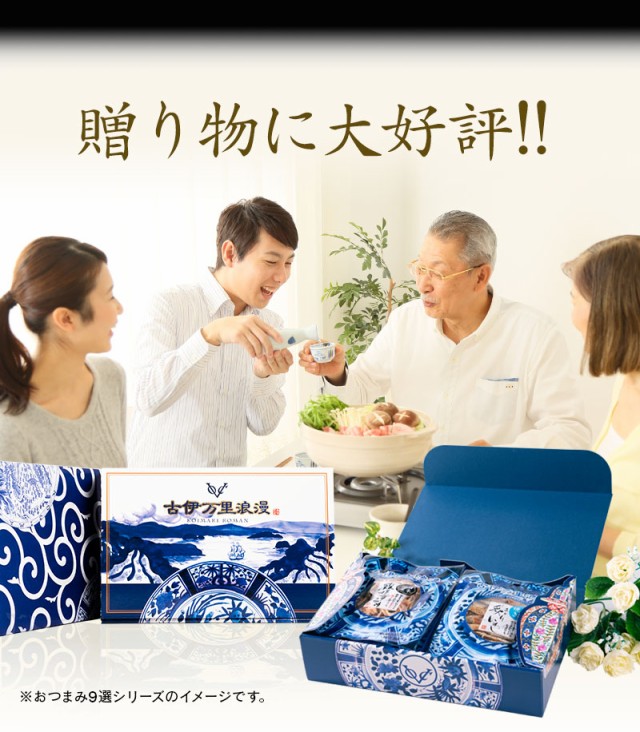 お父さんのプレゼントに大好評