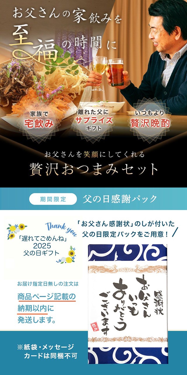 季節のコピー