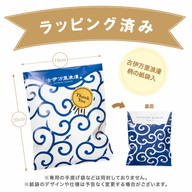 おつまみ専門店より甘くないおつまみ気軽なプチギフトが登場