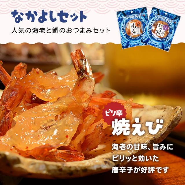 なかよしセット