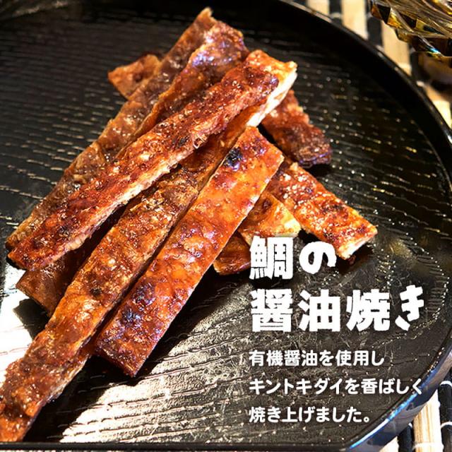 なかよしセット詳細