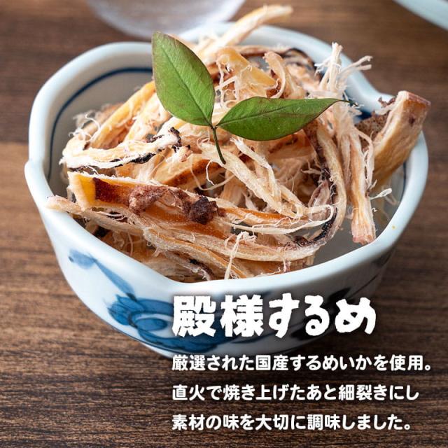 感謝セット詳細