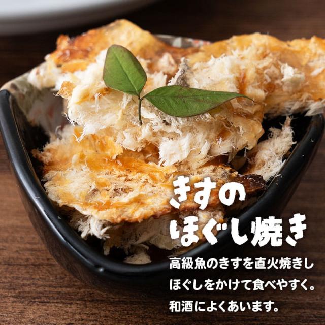 スペシャルセット詳細