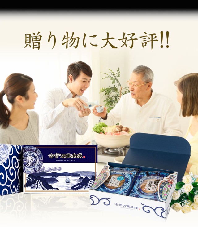 贈り物に大好評