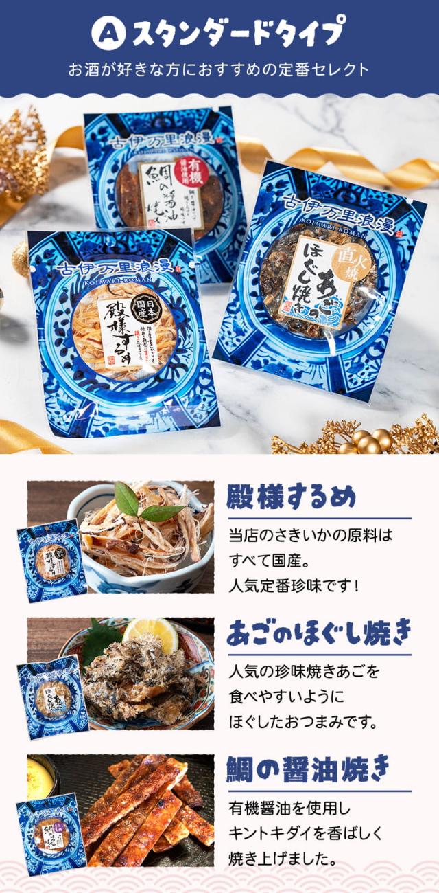 Aスタンダードタイプ