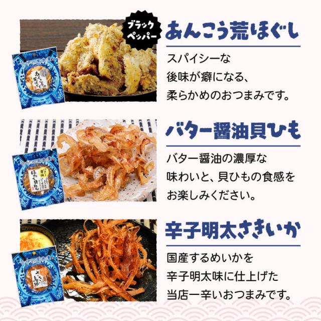 Cビールタイプ3種の紹介