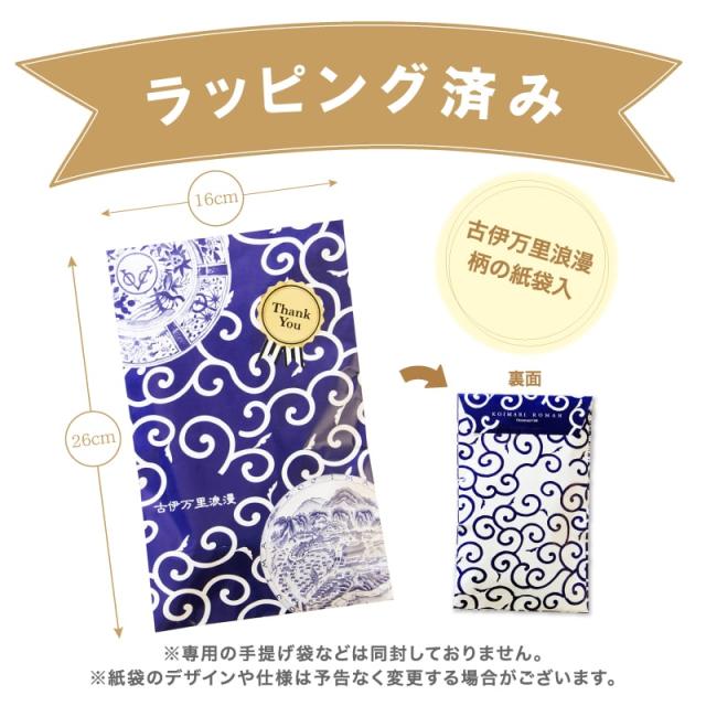 気軽に配れて 気軽に持って帰りやすい シック ラッピング