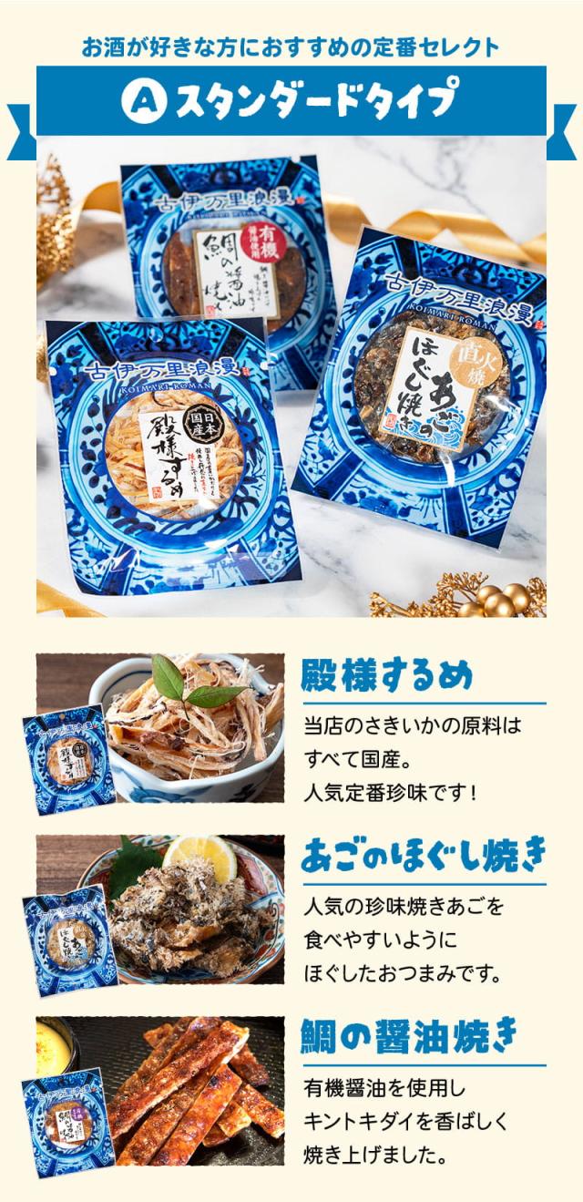 Aスタンダードタイプ