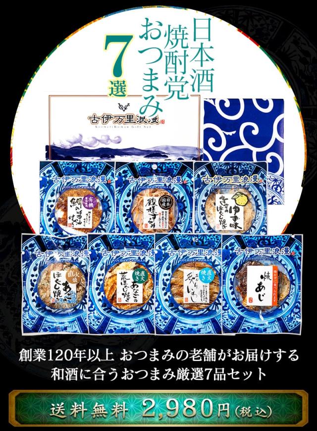 お父さんへのプレゼントに大好評