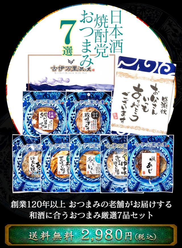 お父さんへのプレゼントに大好評