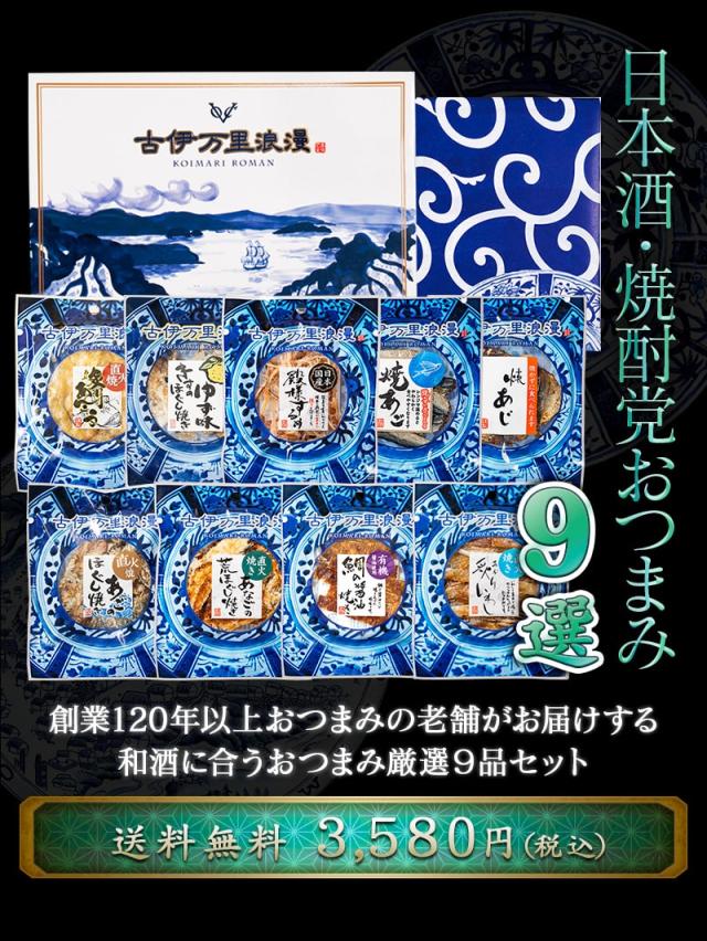 お父さんへのプレゼントに大好評