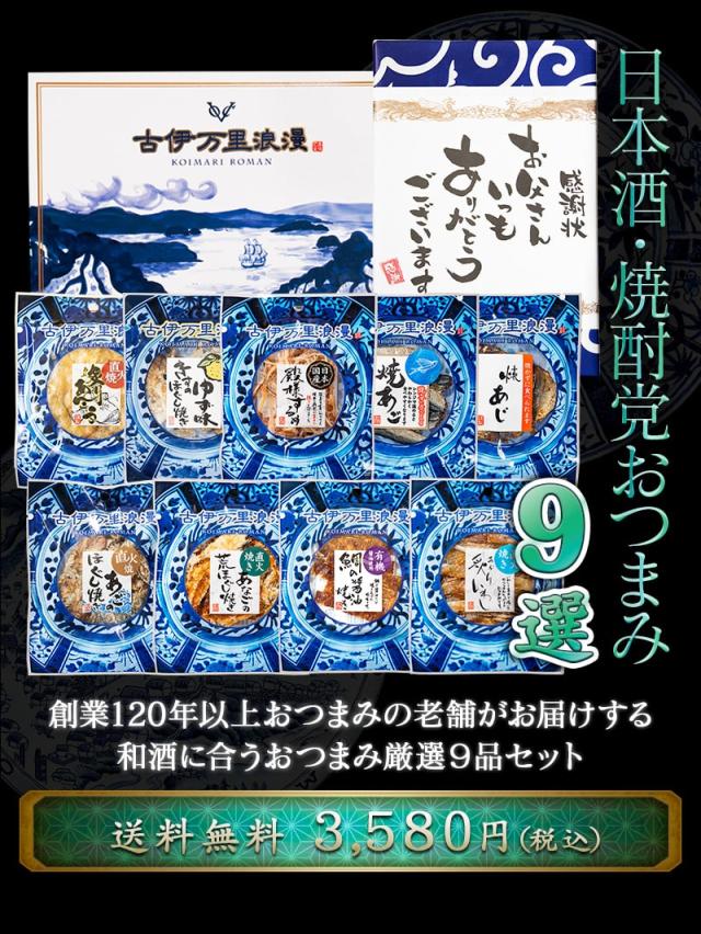 お父さんへのプレゼントに大好評