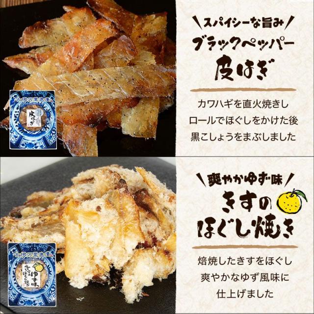 炙りまぐろ,キムチ貝ひも