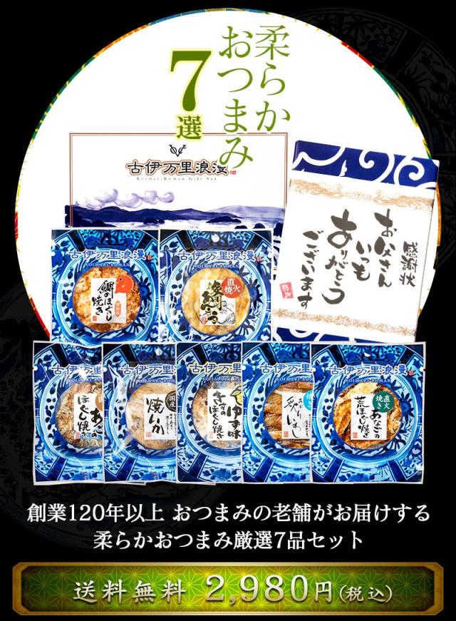 お父さんへのプレゼントに大好評