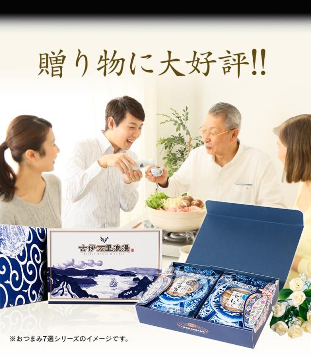 お父さんのプレゼントに大好評