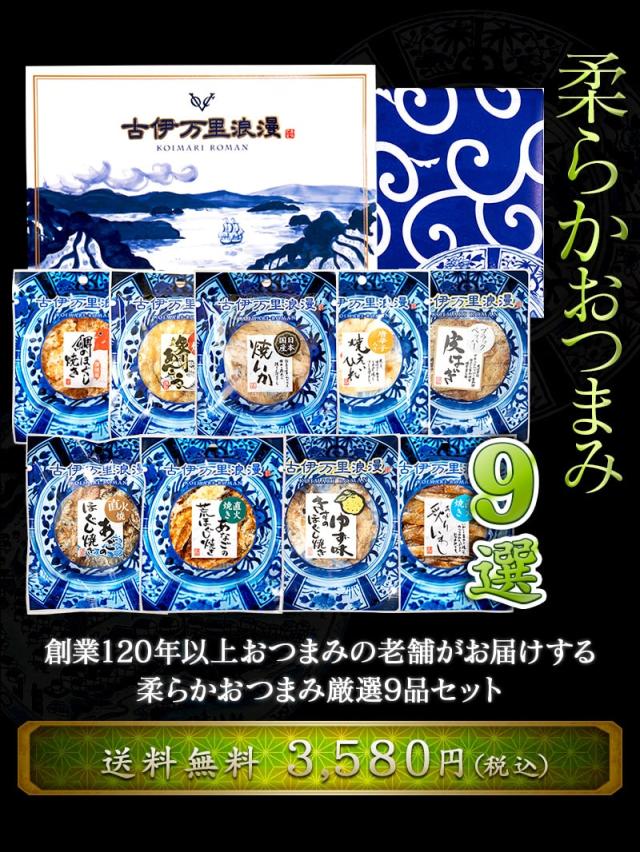 お父さんへのプレゼントに大好評