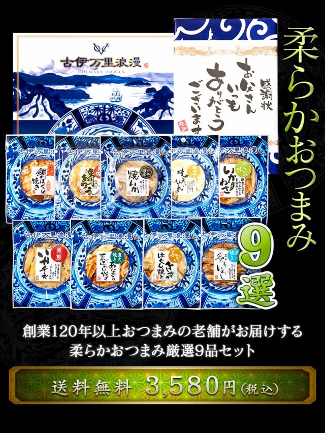 お父さんへのプレゼントに大好評