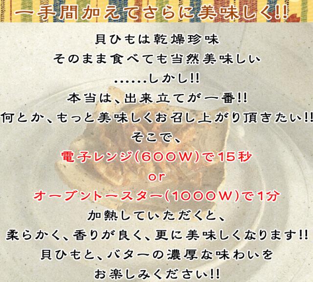 お召し上がり方