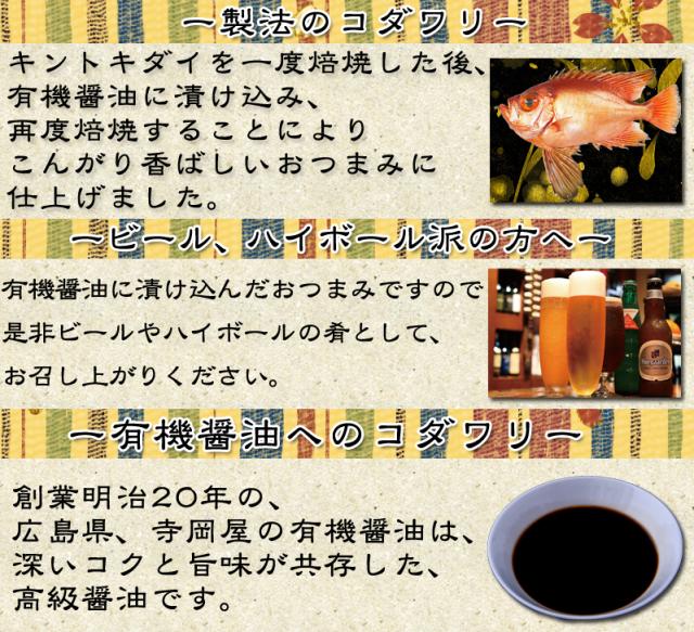 ビール、ハイボールの肴としておすすめです