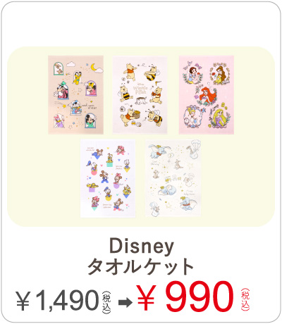 タオルケット70×140cm