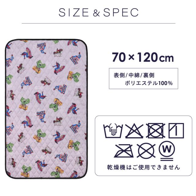 接触冷感キルトパッド70×120cm