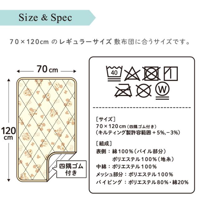 サイズ＆スペック